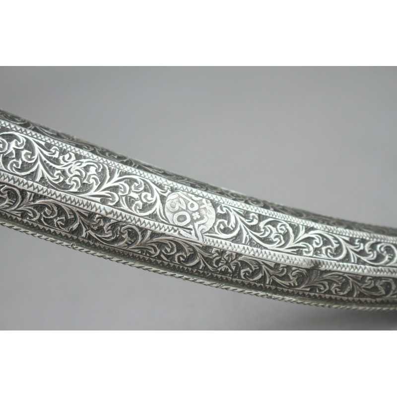 Fine Moroccan Koumaya Dagger Hanzer Style. Dated 1307